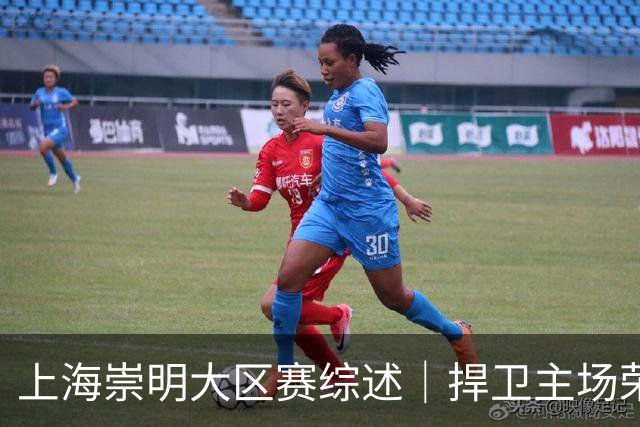 上海崇明大区赛综述｜捍卫主场荣耀！上海横沙誉民获赛季首冠