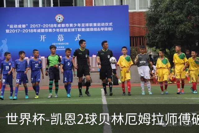世界杯-凯恩2球贝林厄姆拉师傅破门 英格兰4-2克罗地亚