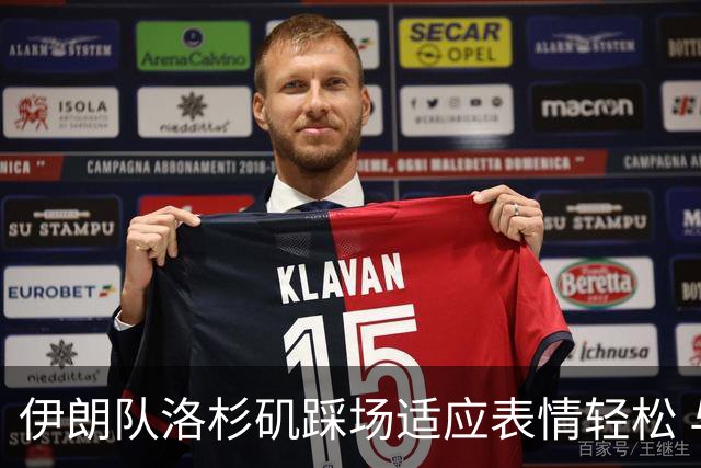 伊朗队洛杉矶踩场适应表情轻松 与挡板外记者们挥手致意