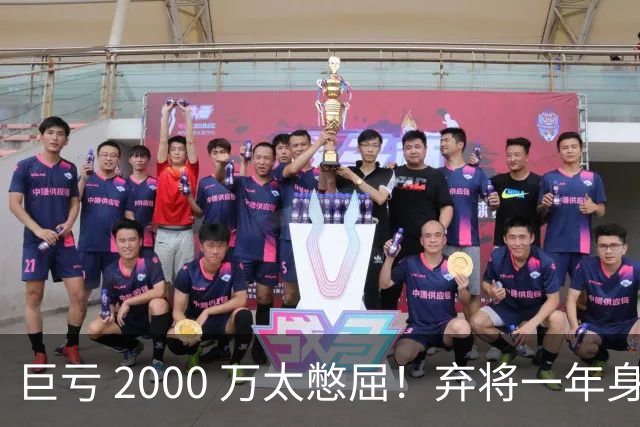 巨亏 2000 万太憋屈！弃将一年身价翻倍，利物浦被动回购真的划算吗