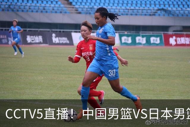 CCTV5直播！中国男篮VS日本男篮，12人大名单或出炉，赢球=晋级